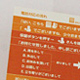 佐久間　麻理