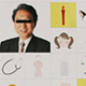 向井　翠