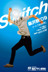ポスター