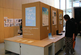 『 ID展 』 『 ID展 』