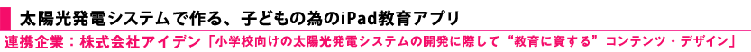 ������̏Ɩ����̃f�U�C��