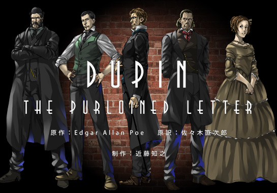 DUPIN -THE PURLOINED LETTER-