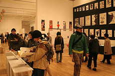 東京藝術大学 卒展特集2006 (2005年度)