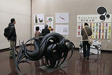 東京藝術大学 卒展特集2007 (2006年度)