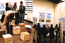 東京藝術大学 卒展特集1998 (1997年度)