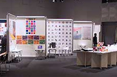 桑沢デザイン研究所 卒展特集2002 (2001年度)