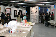 桑沢デザイン研究所 卒展特集2007 (2006年度)