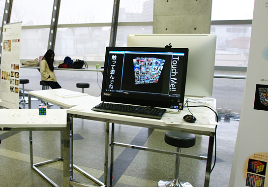 Qbix−ゲーム感覚で楽しめるCube型3Dフォトアルバムの構築 / 谷澤奈津妃 / 首都大学東京 ソフトウエアデザインスタジオ