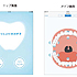 知的障がい者を対象とした歯磨き支援アプリのデザイン要件 1