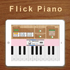 ピアノ初心者の演奏体験を支援するツール 1