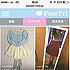 ヤングプアを対象としたファッションコミュニティサイト『PoorPri』 3
