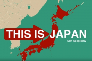 日本と世界の文化の違いを伝える モーションタイポグラフィ