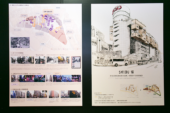 SHIBU宿 渋谷百軒店商店街を包囲、可視化する宿泊施設