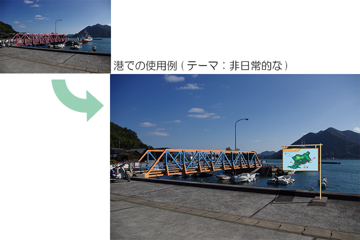 広島県三角島の色彩ガイドラインの提案