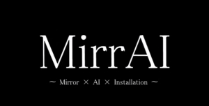 MirrAI ～Mirror × AI × Installation ～