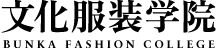 文化服装学院