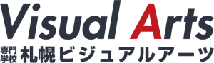 札幌ビジュアルアーツ