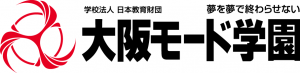 大阪モード学園