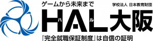 HAL大阪