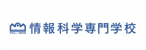岩崎学園 情報科学専門学校