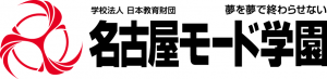 名古屋モード学園