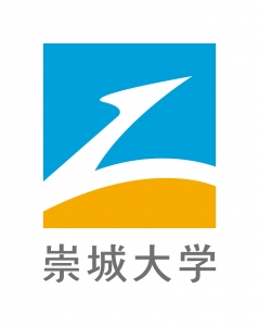 崇城大学