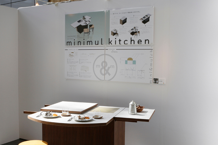 minimul kitchen