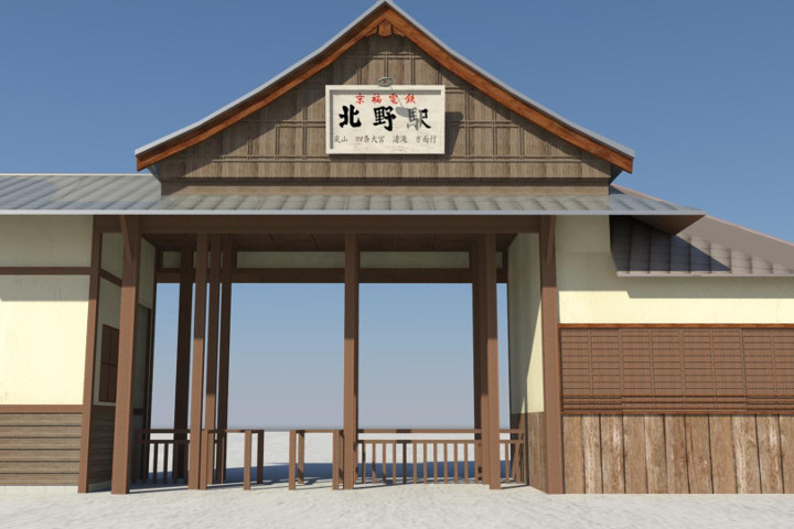 失われた駅間のデジタル仮想復元　京福北野線・白梅町～北野駅間を例として