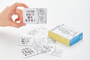 パパのびワークショップの「お題カード」のデザイン